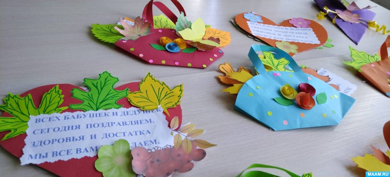 Смотреть фотографию №4 Фото №4 ВСЕ виды аппликации День пожилых людей День бабушек и дедушек