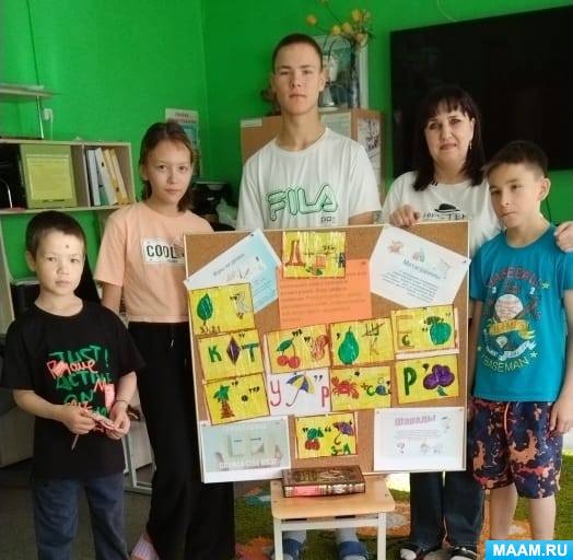 Смотреть фотографию №2 Фото №2 Цель развитие логического мышления умения работать в команде сплочение коллектива