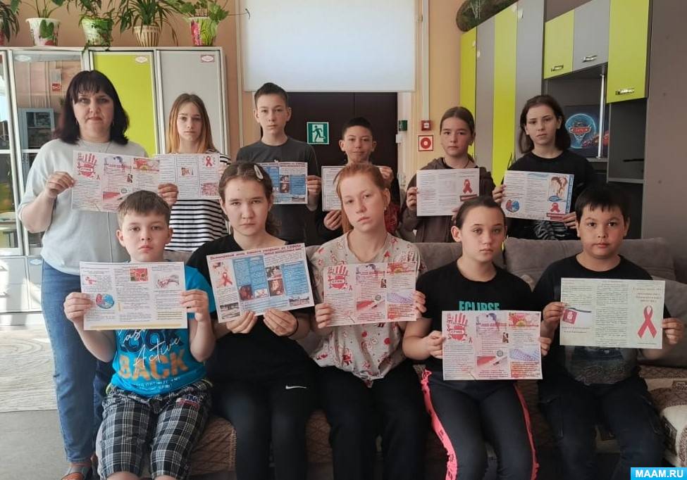 Смотреть фотографию №1 Фото №1 Беседа приуроченная ко Всемирному дню памяти жертв СПИДа