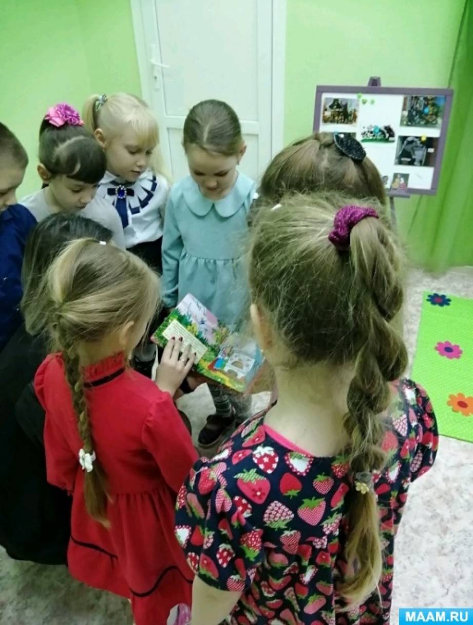 Квест по сказкам