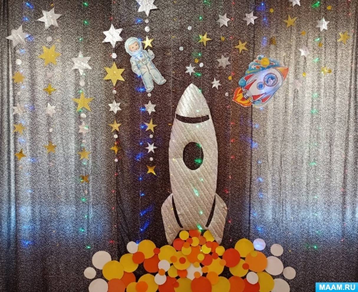 Флешмоб ко дню космонавтики в детском