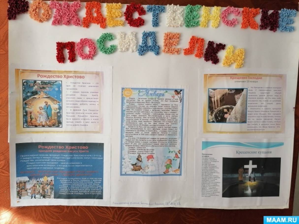 ���������� ��������������� ���������