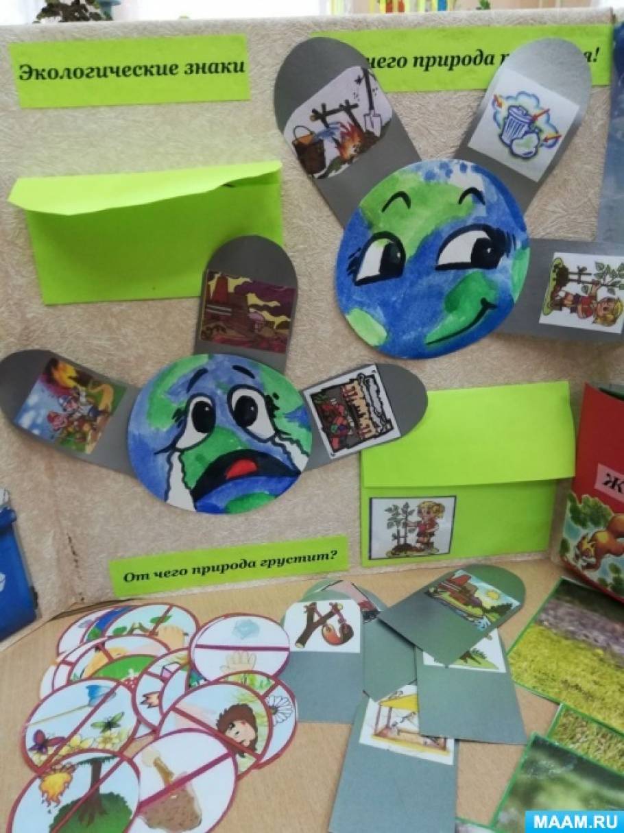 detsad 2403184 1600673534 Лэпбук по экологии как сделать