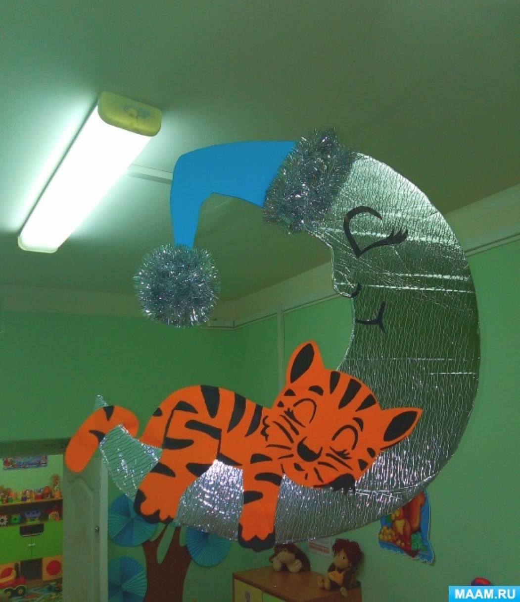 Мастер-класс по изготовлению подвесного украшения «Спящий тигрёнок»