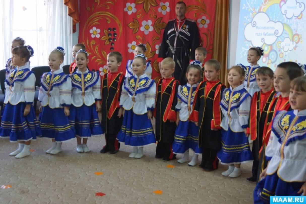 Сценарий церемонии открытия муниципального этапа краевого конкурса «Воспитатель года Кубани» Фото Сценарий церемонии открытия муниципального этапа краевого конкурса «Воспитатель года Кубани»