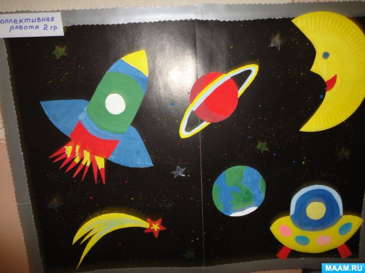 Космос 1 младшая. Поделки на тему космос. Панно космос для детей. Аппликация ко Дню космонавтики в детском саду. Космические поделки для детского сада.