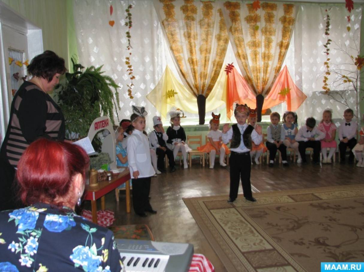 Смотреть фотографию №4 Фото №4 Это с летом расставанье Ожиданье холодов Публикация Сценарий праздника Осени в подготовительной группе Лесная аптека размещена в разделах Дикие животные
