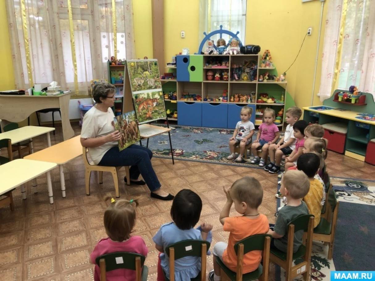 Конспект занятия по развитию речи «Дикие животные» во второй младшей ...