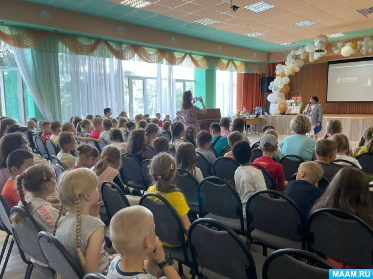 День защиты детей план мероприятий в пришкольном лагере