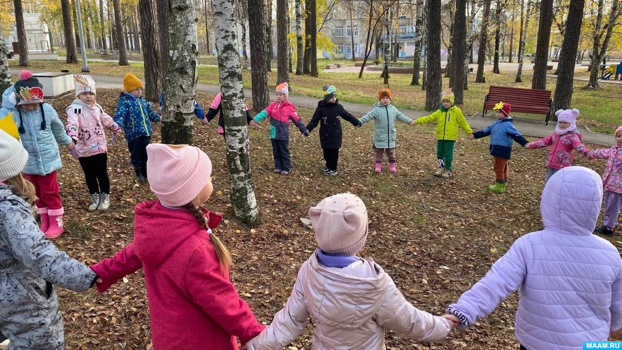 Осень воспитатель