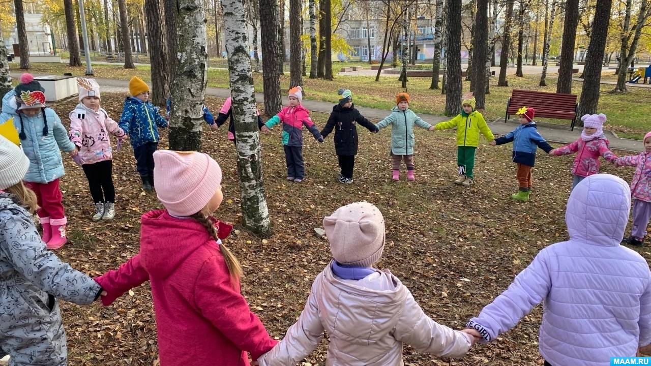 Целевая прогулка в подготовительной группе