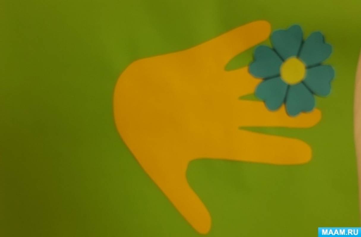 аппликация к дню матери в младшей группе. Смотреть фото аппликация к дню матери в младшей группе. Смотреть картинку аппликация к дню матери в младшей группе. Картинка про аппликация к дню матери в младшей группе. Фото аппликация к дню матери в младшей группе аппликация к дню матери в младшей группе. Смотреть фото аппликация к дню матери в младшей группе. Смотреть картинку аппликация к дню матери в младшей группе. Картинка про аппликация к дню матери в младшей группе. Фото аппликация к дню матери в младшей группе