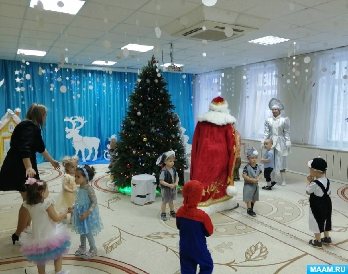 Ледяные ладошки
