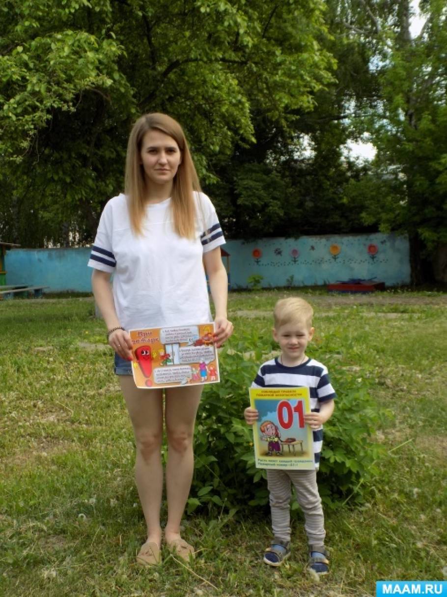 Фотоотчет о Неделе пожарной безопасности Фото Фотоотчет о Неделе пожарной безопасности