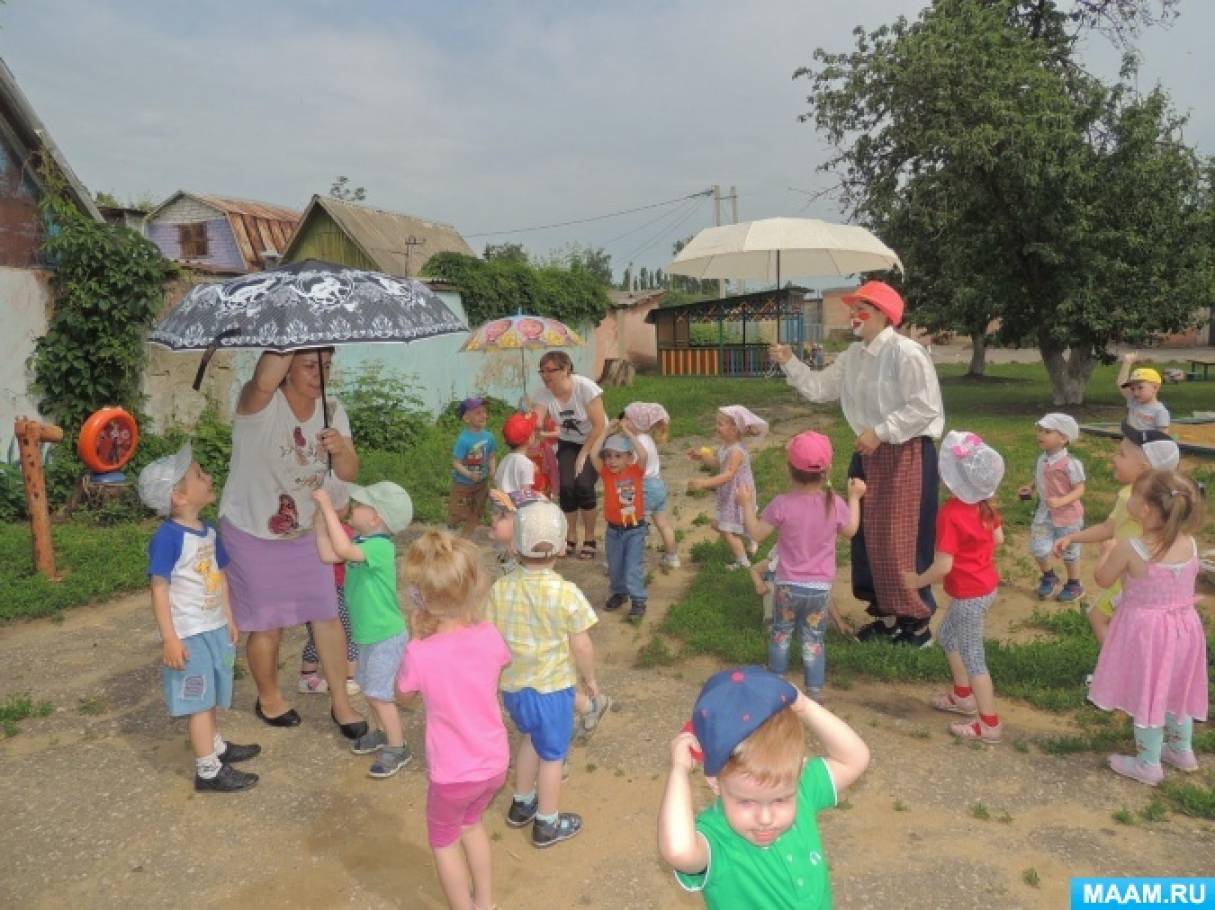 в день защиты детей прошло мероприятие. Смотреть фото в день защиты детей прошло мероприятие. Смотреть картинку в день защиты детей прошло мероприятие. Картинка про в день защиты детей прошло мероприятие. Фото в день защиты детей прошло мероприятие