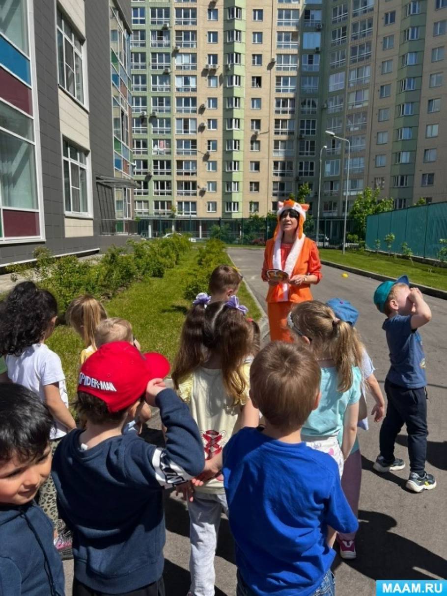 Фото Детский Сад На Улице