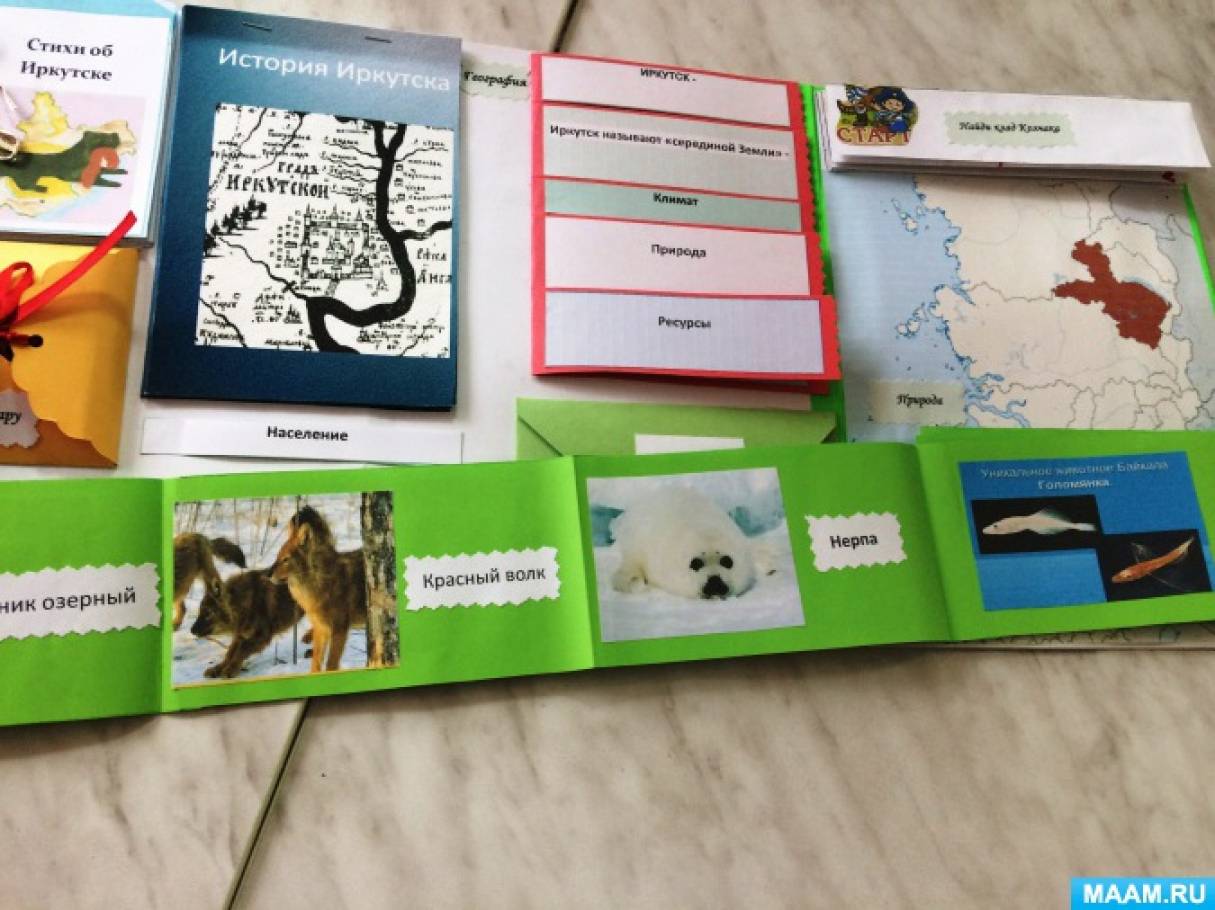 Лэпбук озеро байкал. Лэпбук озеро байкал. Лэпбук байкал. Лэпбук байкал жемчужина сибири. Лэпбук озеро байкал.