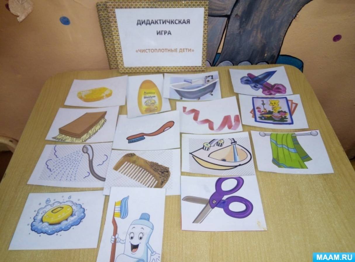 Дидактическая игра перемешанные картинки