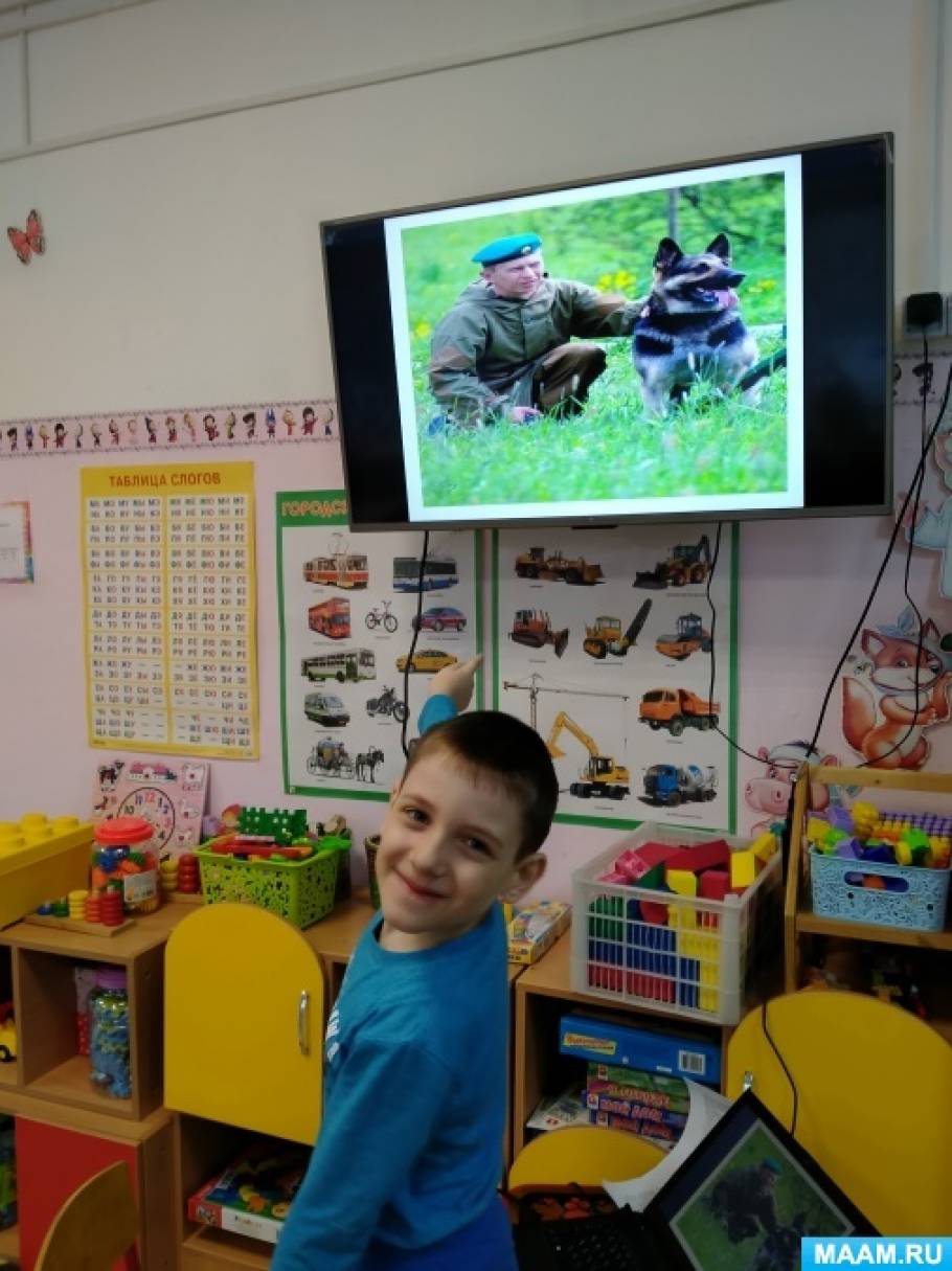 Смотреть фотографию №1 Фото №1 Все про собак для детей СОБАКА ДРУГ ЧЕЛОВЕКА