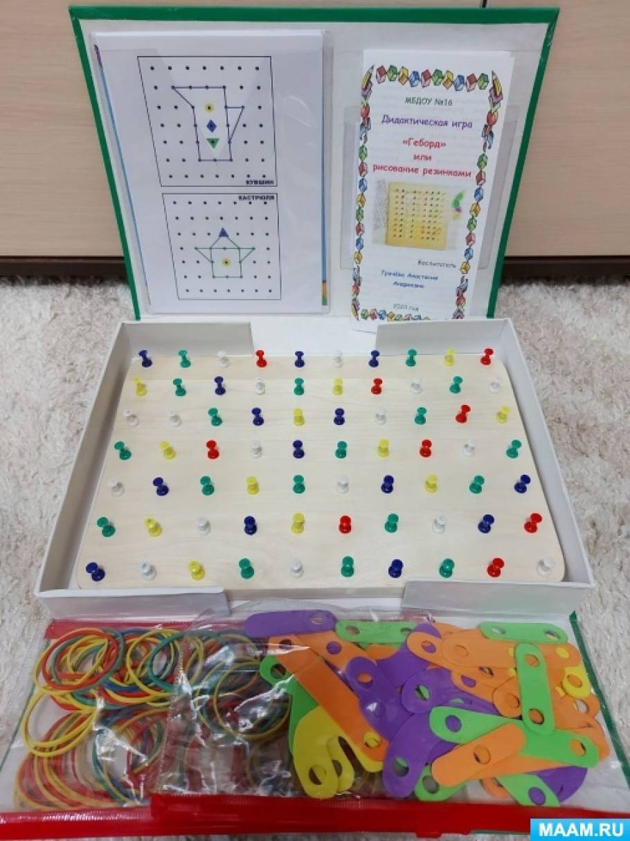 геоборд что это такое. Смотреть фото геоборд что это такое. Смотреть картинку геоборд что это такое. Картинка про геоборд что это такое. Фото геоборд что это такое геоборд что это такое. Смотреть фото геоборд что это такое. Смотреть картинку геоборд что это такое. Картинка про геоборд что это такое. Фото геоборд что это такое