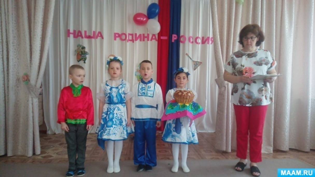 Сценарий музыкально-литературной гостиной «О тебе, моя Россия» для детей подготовительной к школе группы