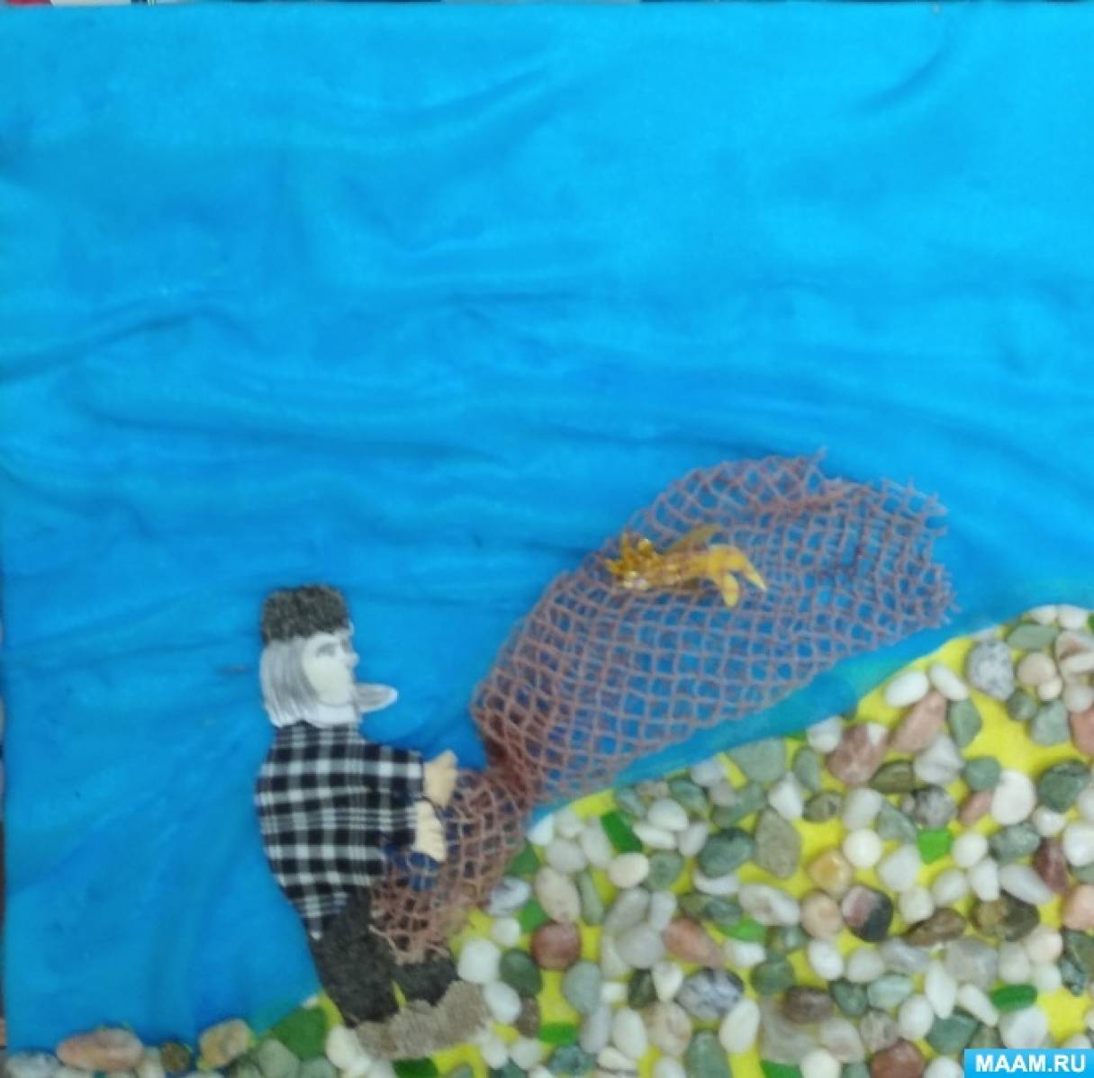 Мастер-класс по изготовлению сюжетной картинки из ткани и морских камешков по сказке А. С. Пушкина «Сказка о рыбаке и рыбке»