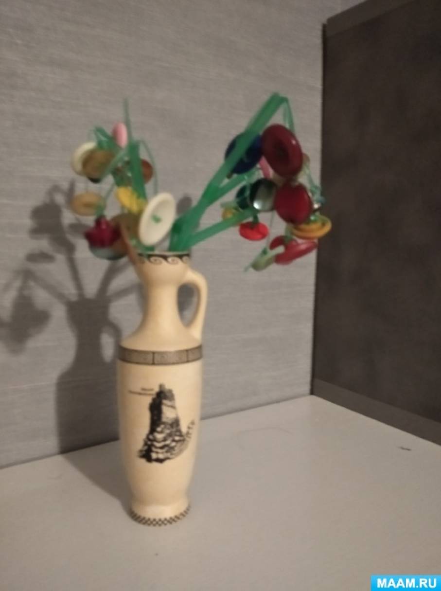 Мастер-класс поделки из пуговиц и коктейльных трубочек «Букетик цветов» к Всемирному Дню пуговицы