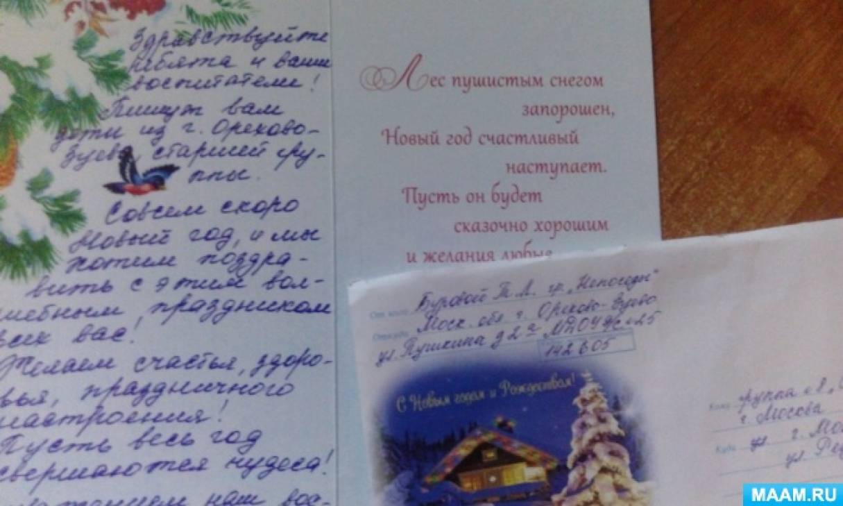 Смотреть фотографию №7 Фото №7 К сожалению не все фотографии получились