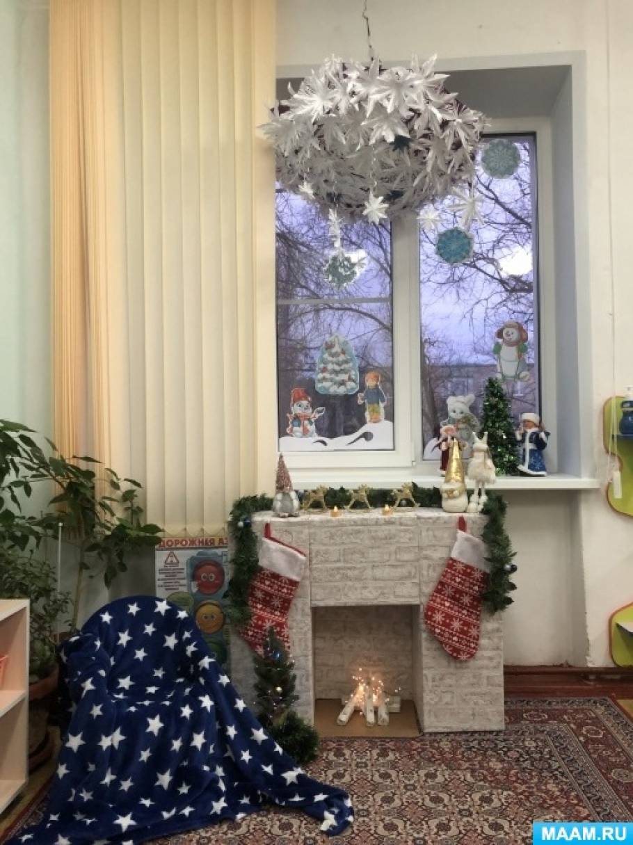Зимнее украшение «Новогодний камин»