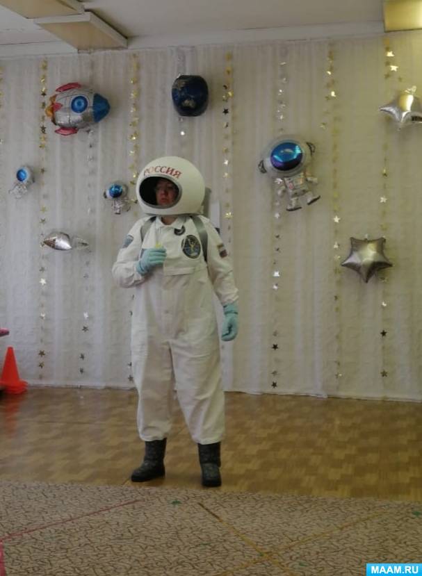 Сценарий развлечения к Дню космонавтики «Школа юных космонавтов» (2 ...