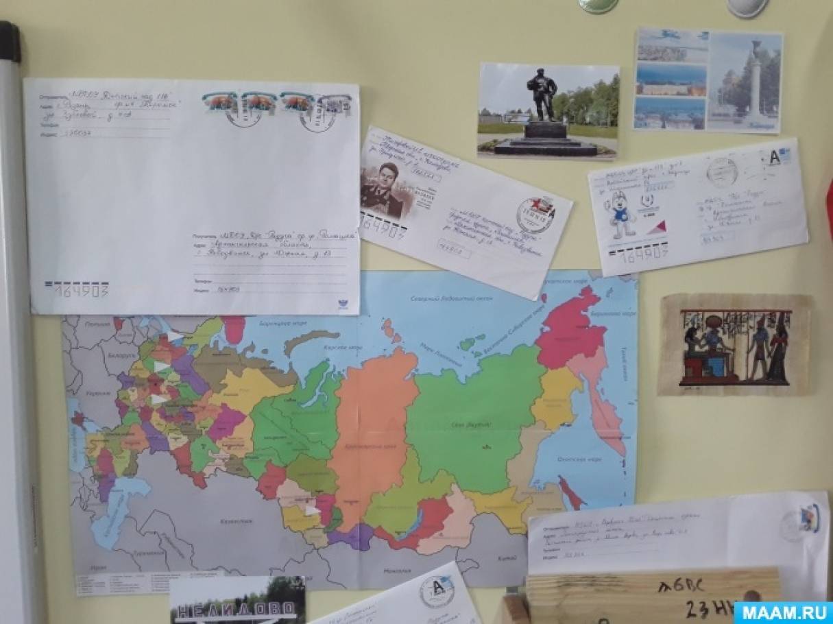 Проект посткроссинг в детском саду