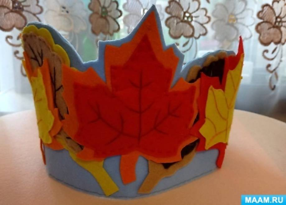 Мастер-класс по изготовлению короны «Осенние листочки» из фетра