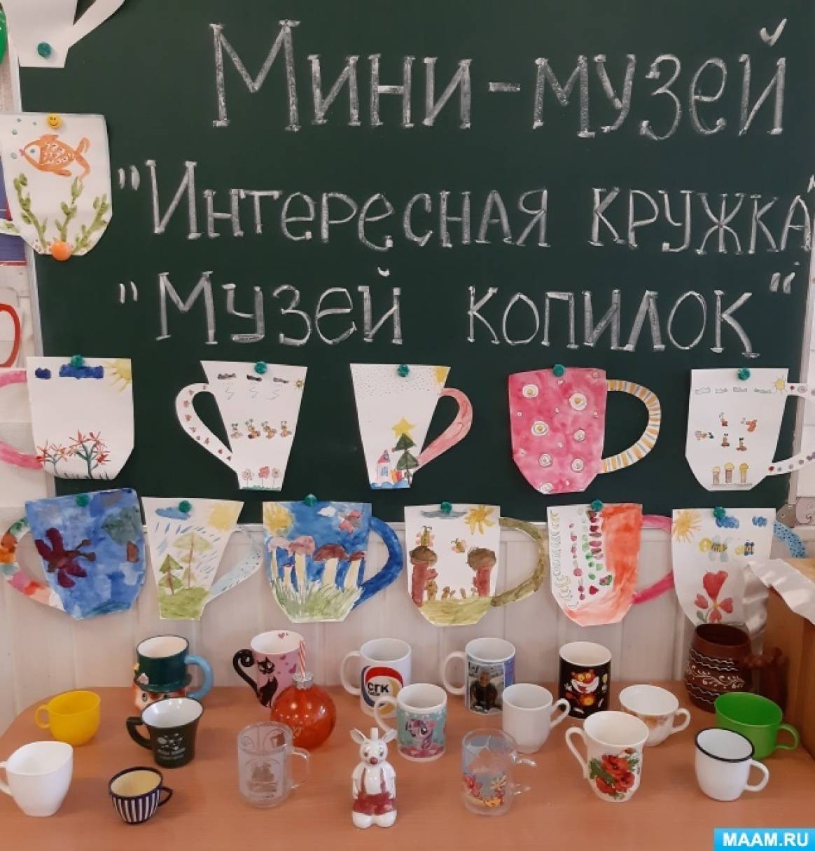 Мини музей в детском саду в младшей группе