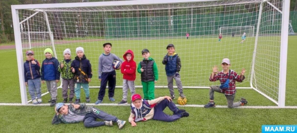 Фотоотчёт «Футбол для всех» в подготовительной к школе группе