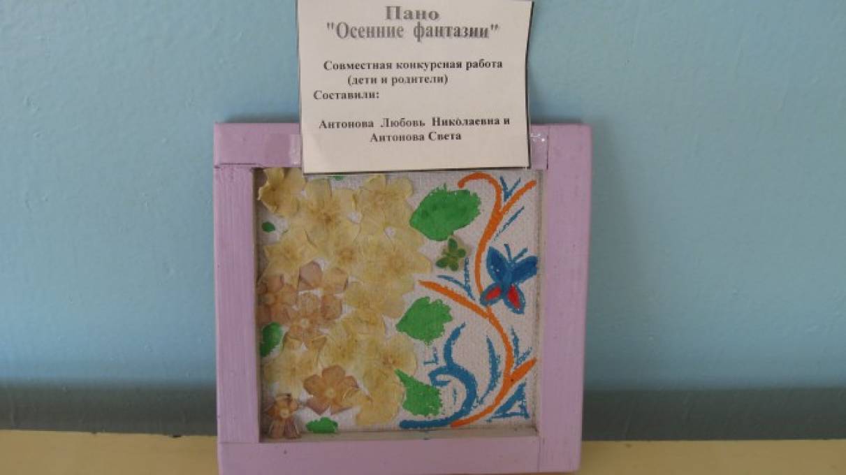 Смотреть фотографию №11 Фото №11 Поделки из природного материала поделок и активно участвуют в выставках