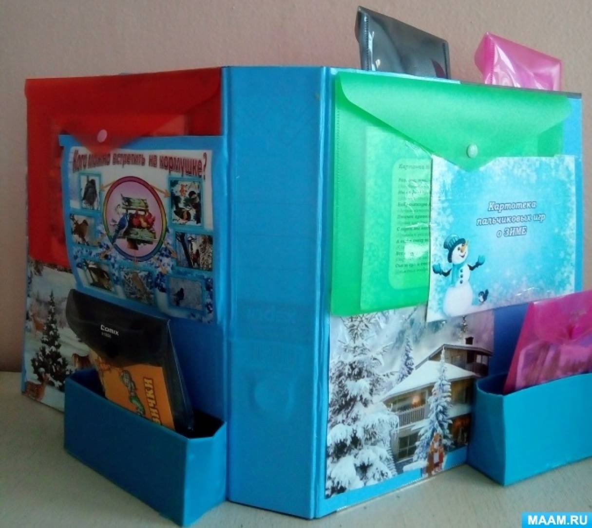 лэпбук из картона