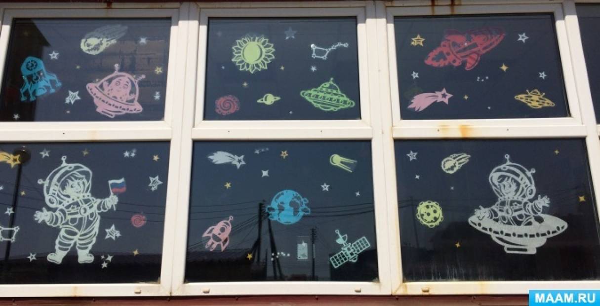 Окна ко дню космонавтики. Украшение окна в саду ко Дню космонавтики. Окна ко Дню космонавтики в детском саду. Украсить окна ко Дню космонавтики в детском саду. Украшение окон к 12 апреля в детском саду.