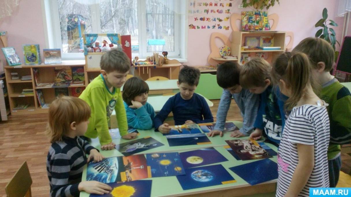 Игра путешествие в подготовительной. Фотоотчет в подготовительной группе. Проект космос в подготовительной группе. Фотоотчет по проект Евразия в подготовительной группе. Фотоотчет ко Дню России в подготовительной группе.