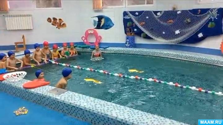 Сценарий развлечения в бассейне для детей подготовительной к школе группы «В гостях у русалки»