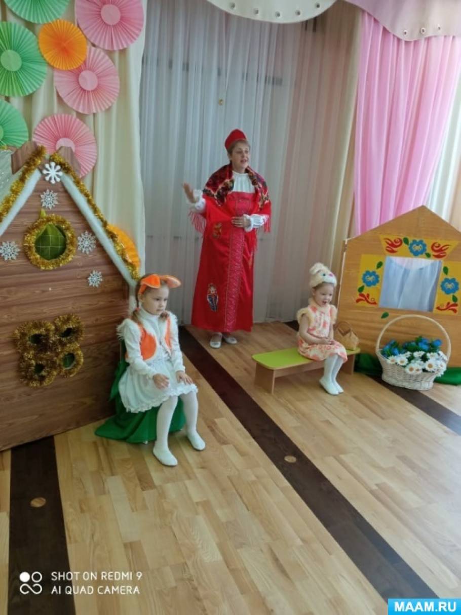 Теремок на современный лад