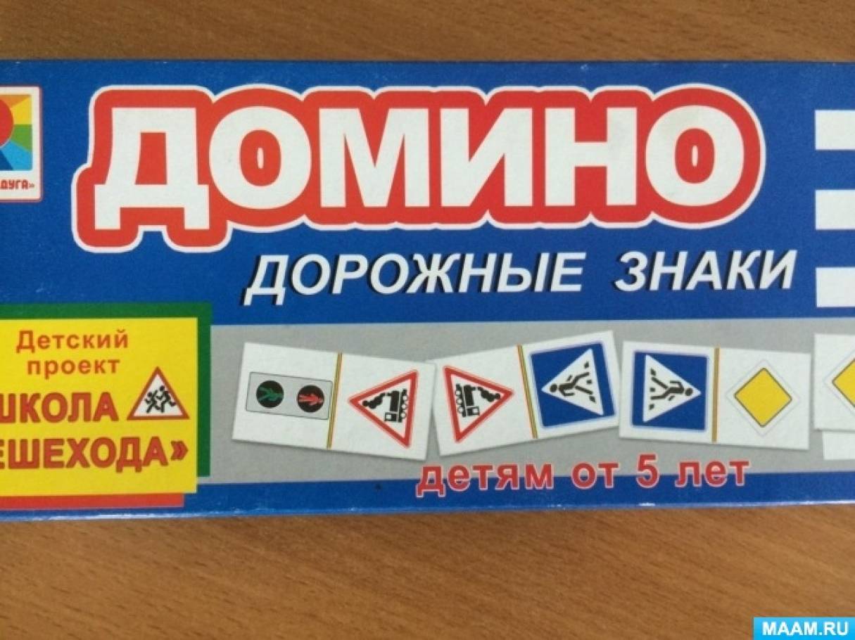Уголок пдд в старшей группе по фгос что должно быть. Смотреть фото Уголок пдд в старшей группе по фгос что должно быть. Смотреть картинку Уголок пдд в старшей группе по фгос что должно быть. Картинка про Уголок пдд в старшей группе по фгос что должно быть. Фото Уголок пдд в старшей группе по фгос что должно быть