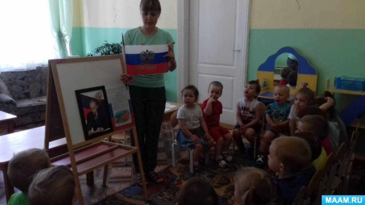 Фотоотчет «Флаг России» Фото Фотоотчет «Флаг России»