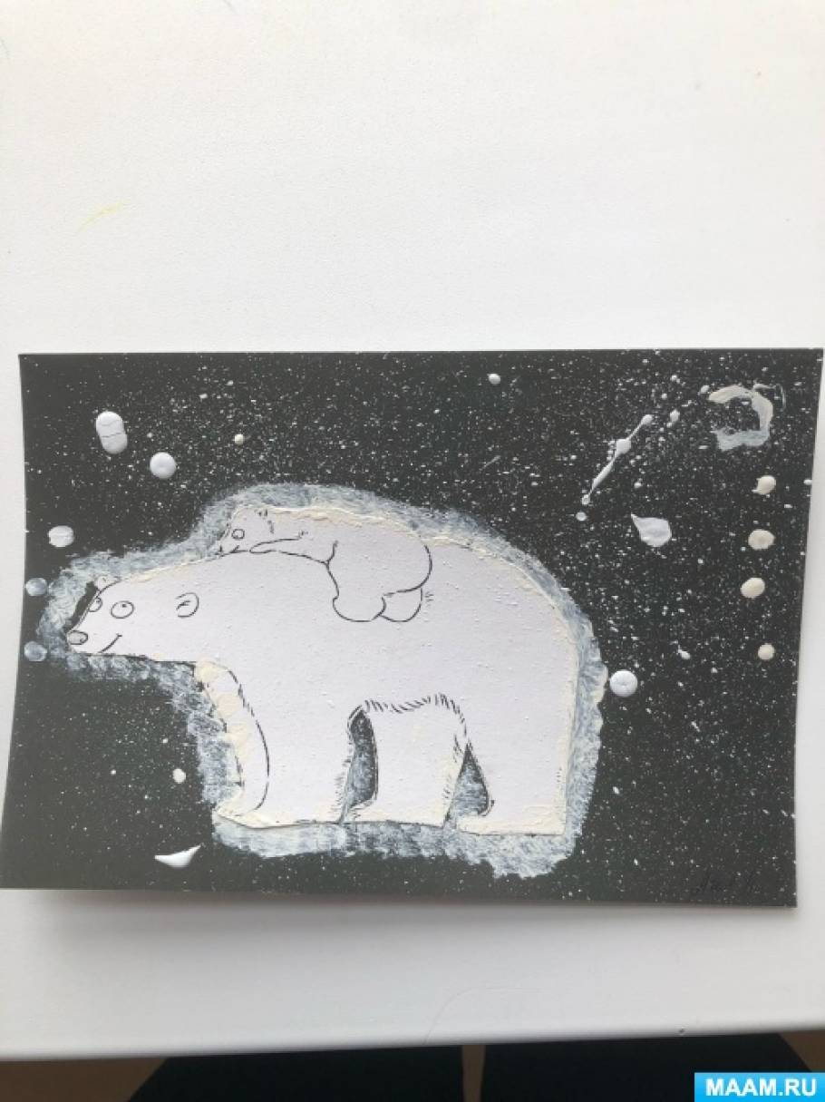 Конспект НОД по рисованию «Белые медведи» в технике «набрызг» зубной щеткой в старшей группе