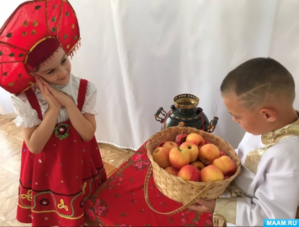 Спасы сценарий праздника для детей