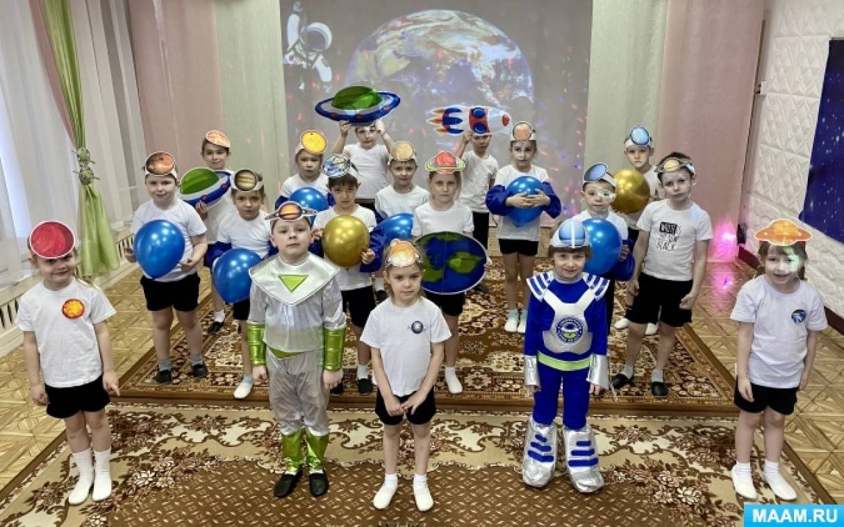 Космический флешмоб для детей. День космонавтики для детей в детском саду. Флешмоб космический костюм. Поделки к празднику школы.