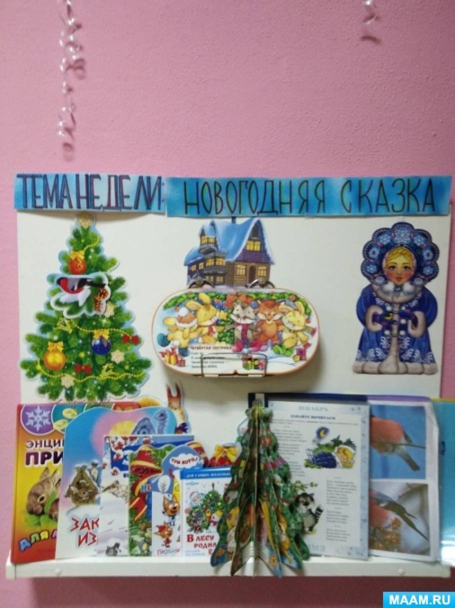 Собрались Под Новый Год Собрались Под Новый Год