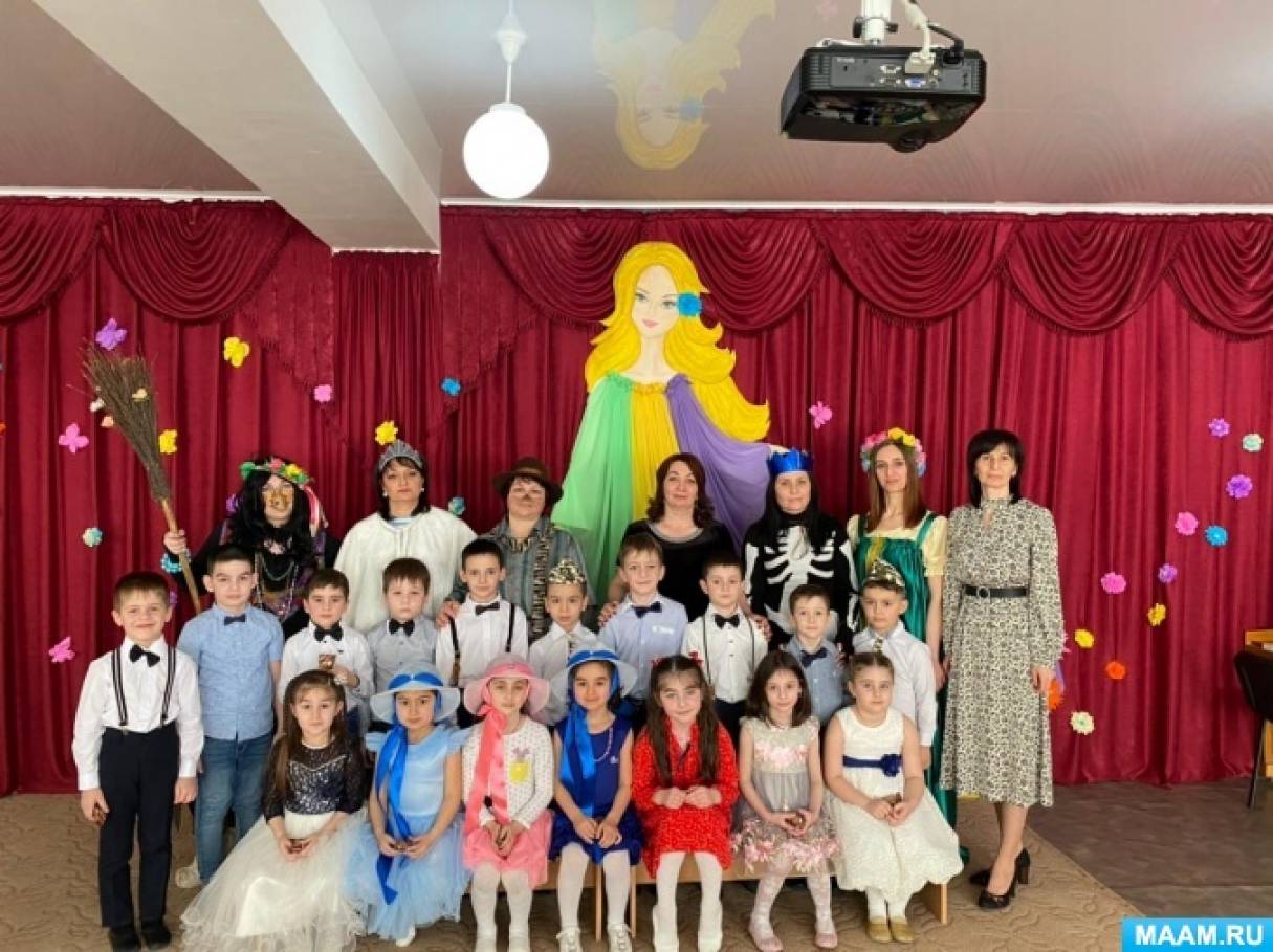 задачи утренника 8 марта