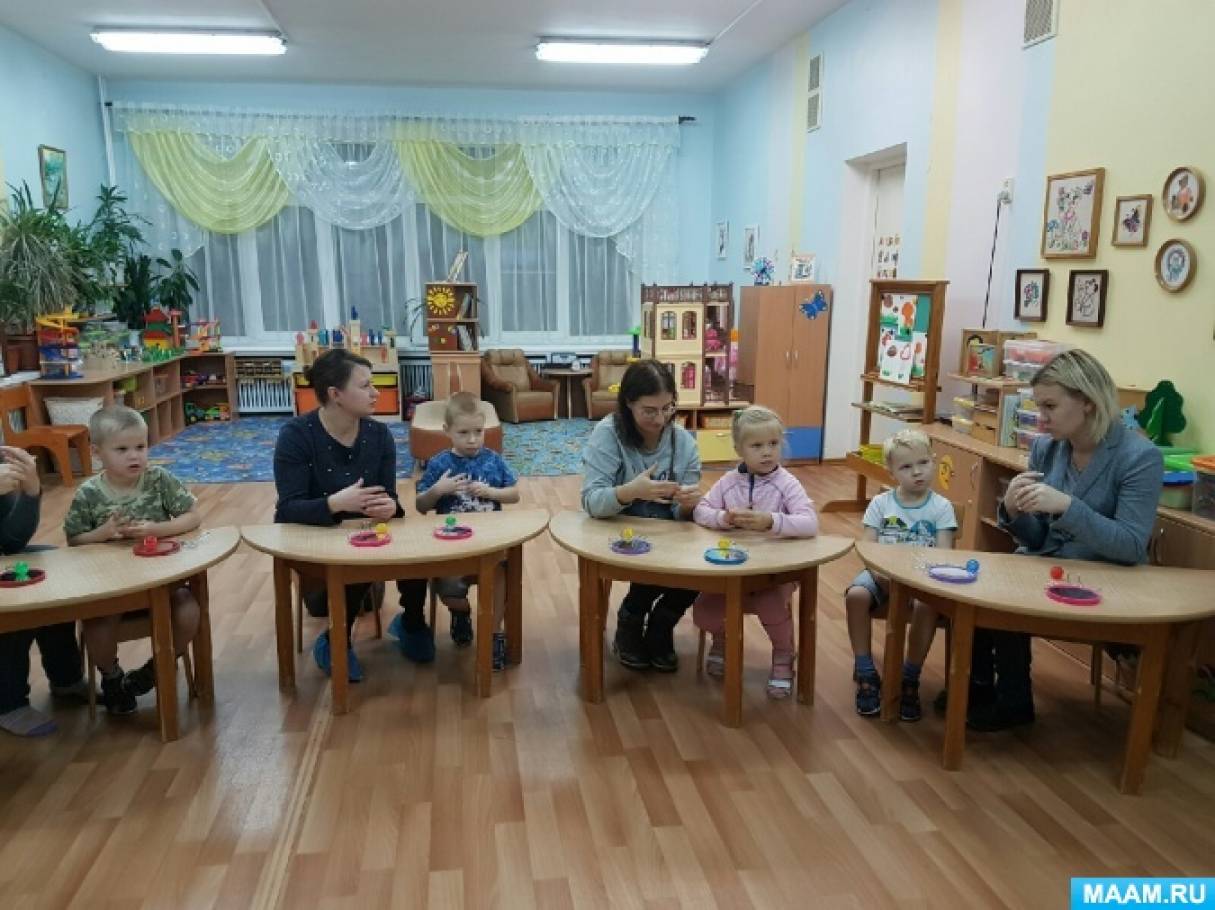 Занятия родителей с детьми. Физкультурное занятие в детском саду дети с родителями. Совместные занятия с родителями по физкультуре в доу. Приглашение на открытое занятие в доу. Занятие для родителей в детском саду.