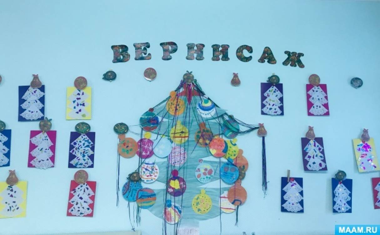 Фотоотчет «Новогодняя открытка»