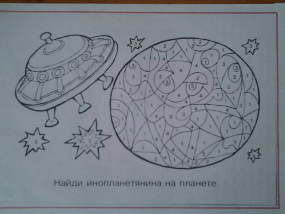 План на неделю для старшей группы на тему космос